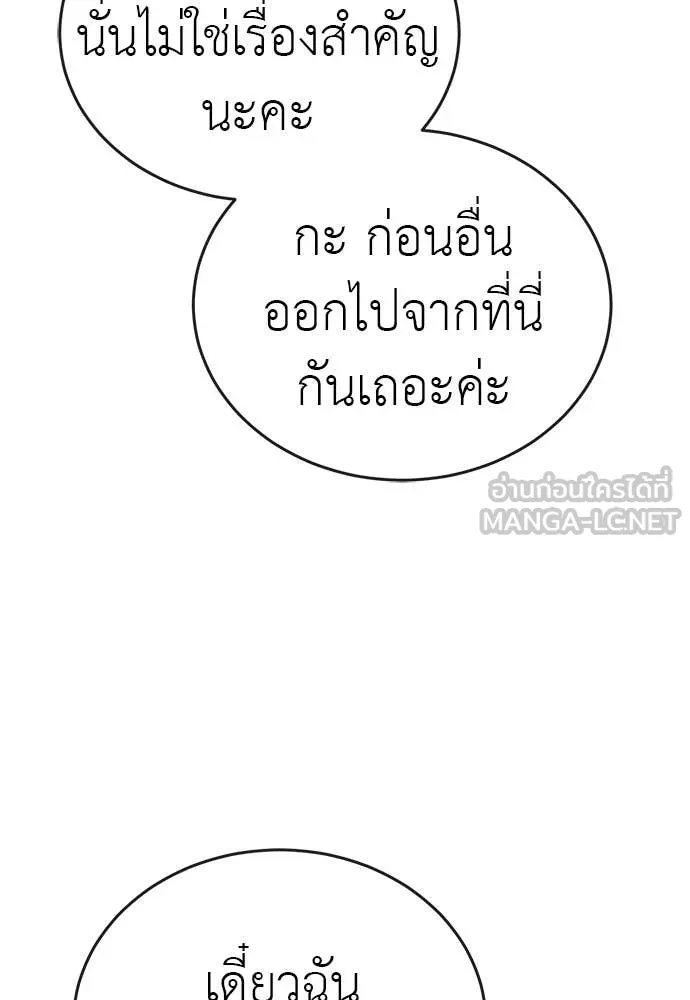 หน้า 6 จาก 183