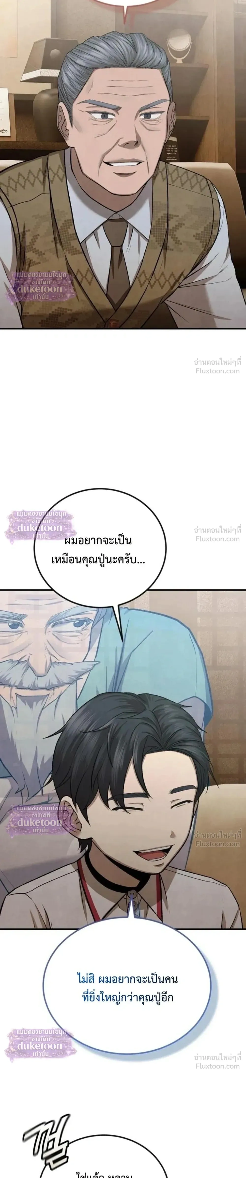 หน้า 23 จาก 41