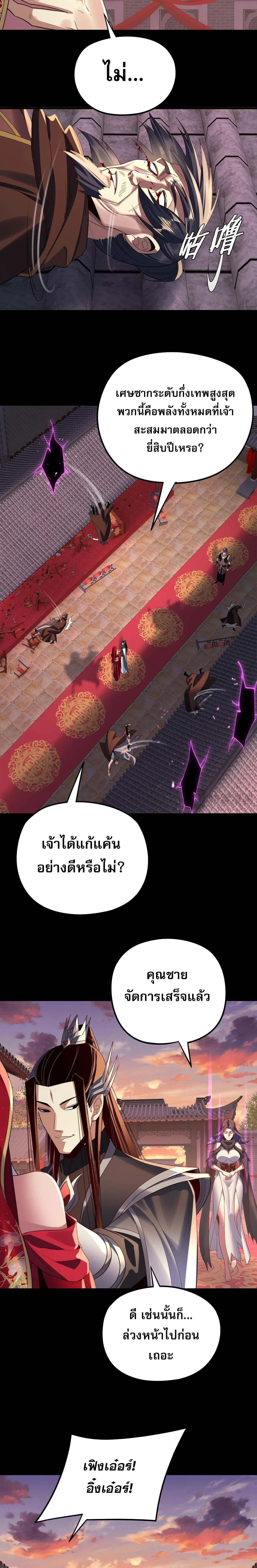 หน้า 13 จาก 15