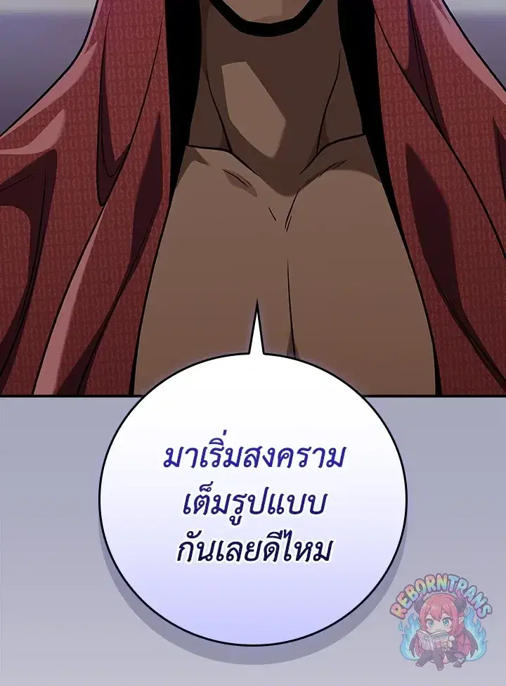 หน้า 146 จาก 147