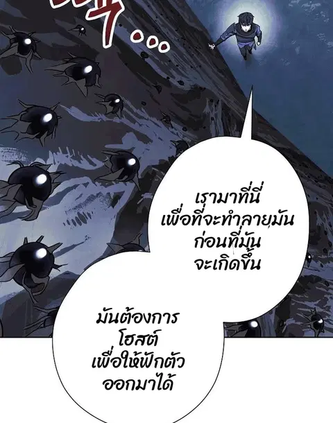หน้า 38 จาก 88
