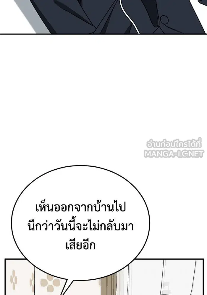 หน้า 57 จาก 154