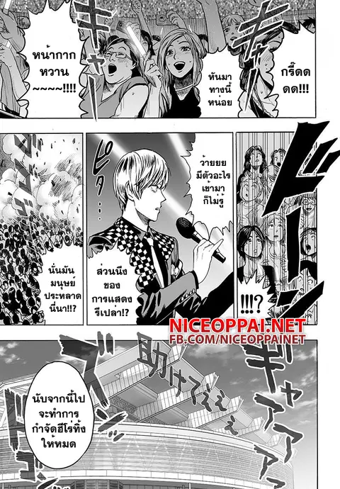 หน้า 13 จาก 26
