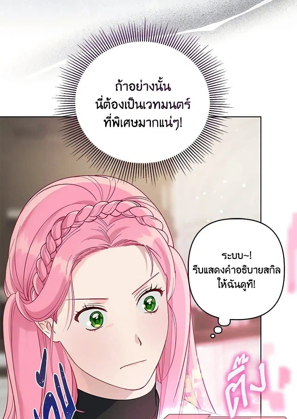 หน้า 87 จาก 91