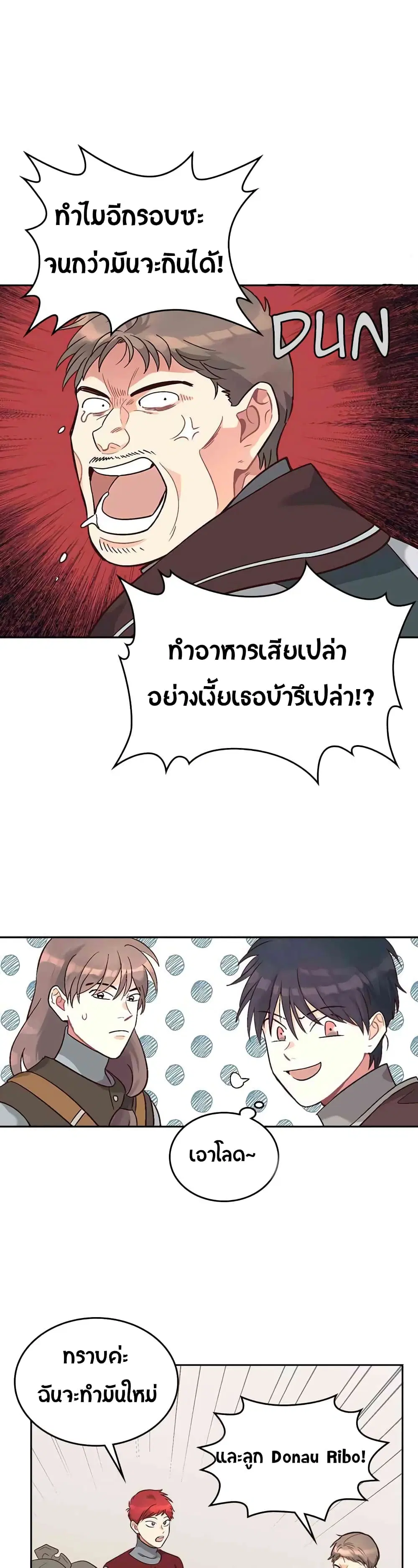 หน้า 30 จาก 33