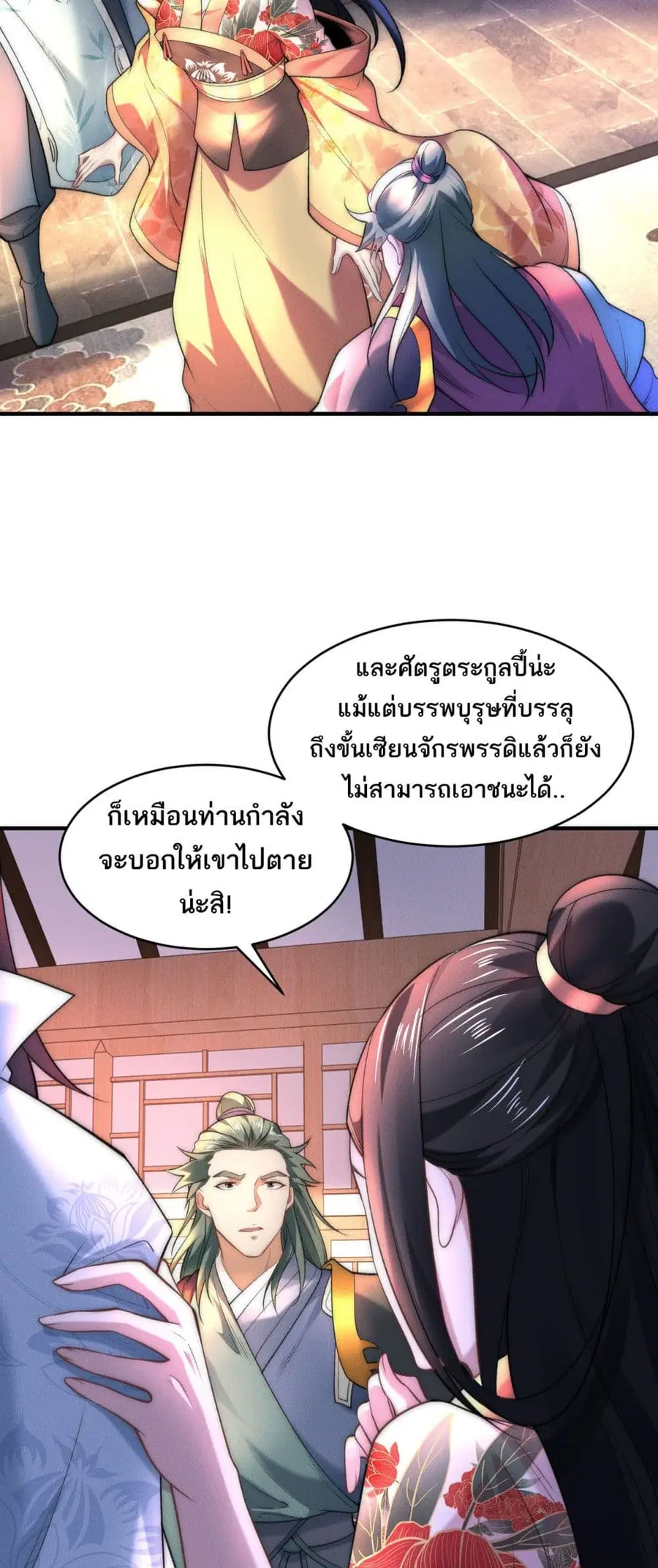 หน้า 16 จาก 22