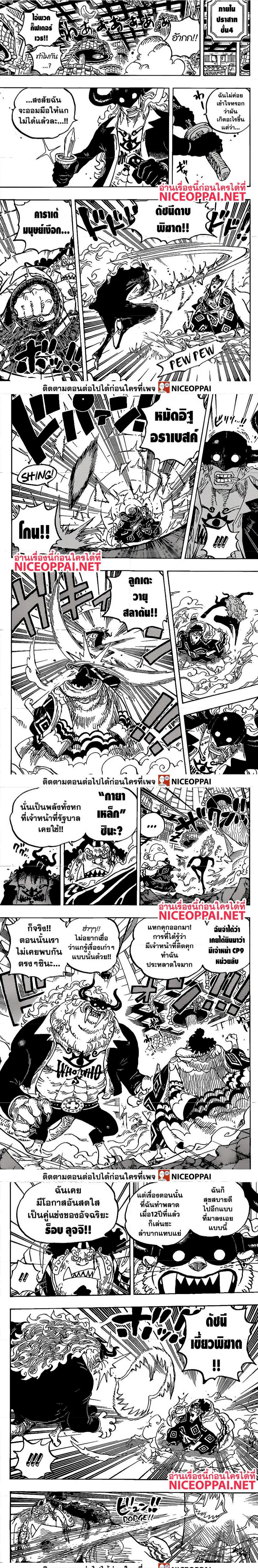 หน้า 4 จาก 5
