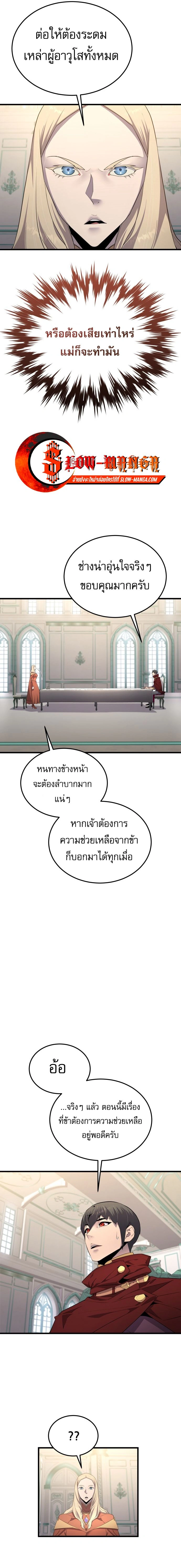 หน้า 13 จาก 25