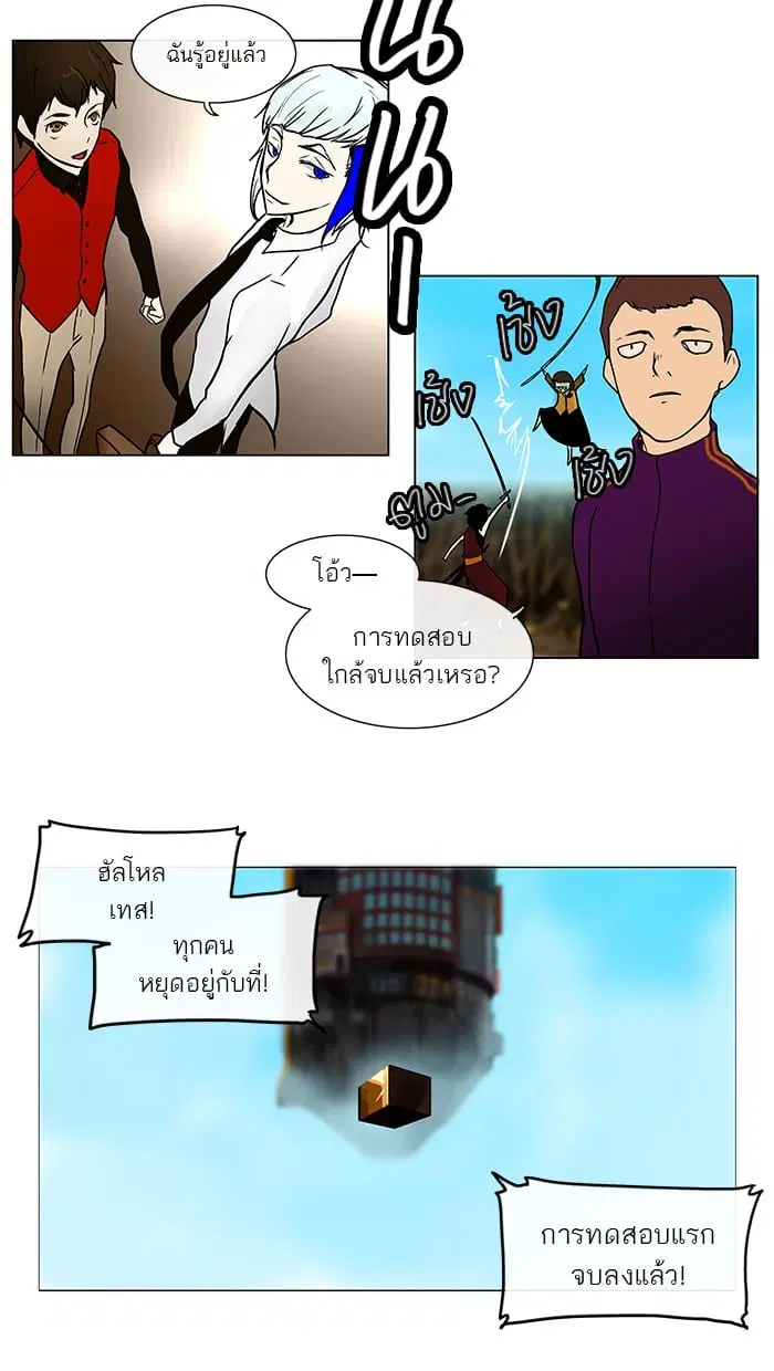 หน้า 5 จาก 75
