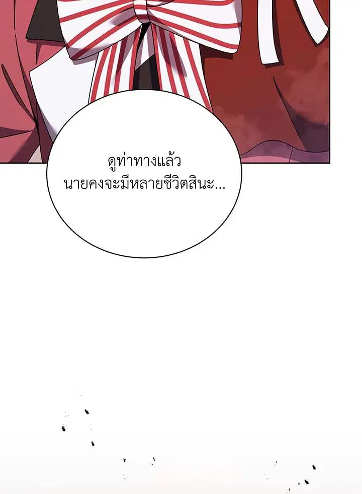 หน้า 66 จาก 125