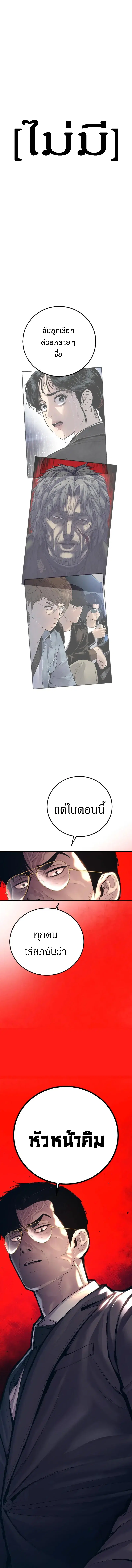 หน้า 27 จาก 28