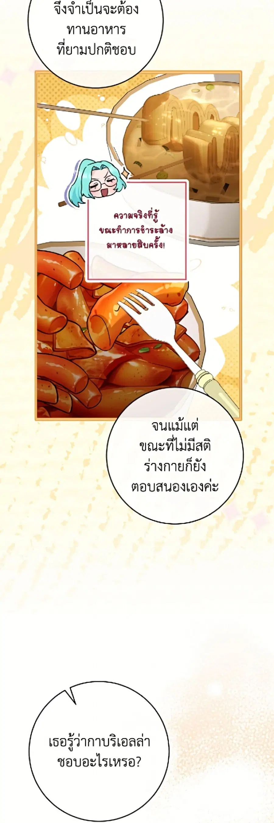 หน้า 34 จาก 52