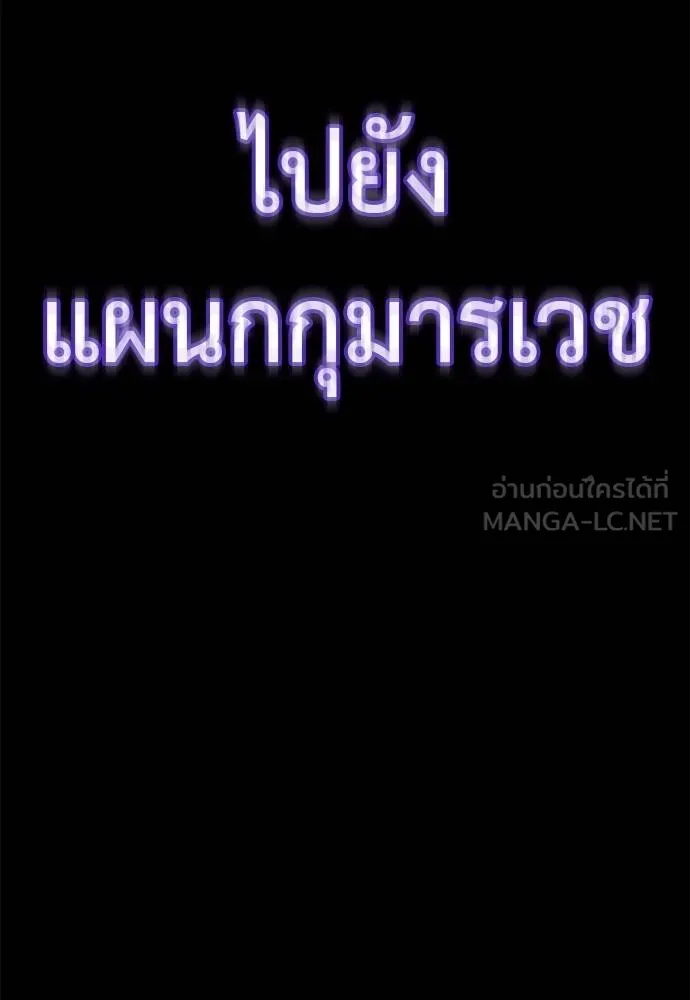 หน้า 16 จาก 197