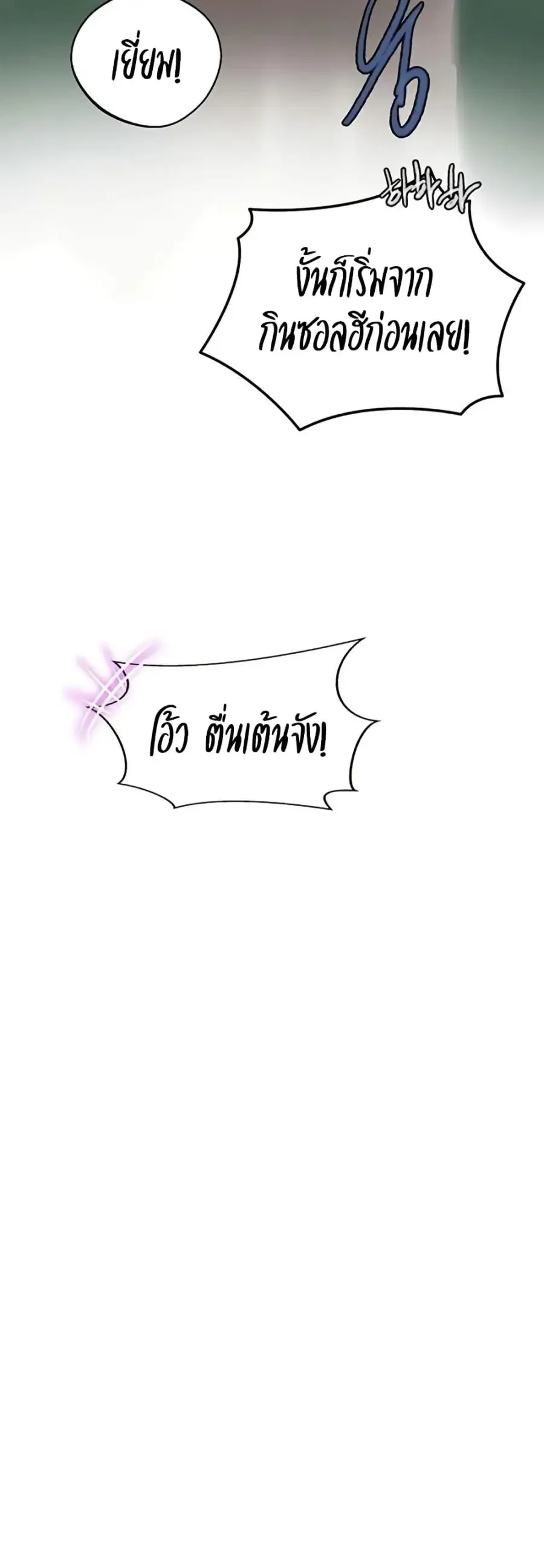 หน้า 18 จาก 50