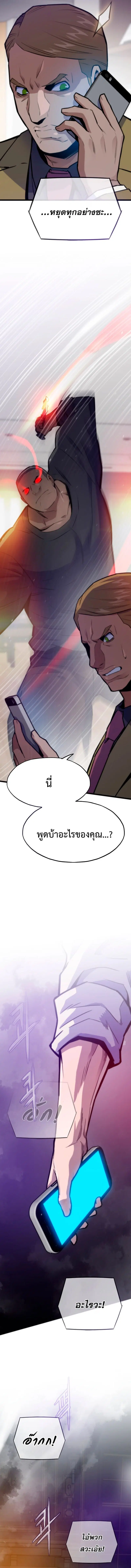 หน้า 7 จาก 22
