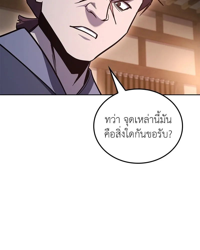 หน้า 167 จาก 234