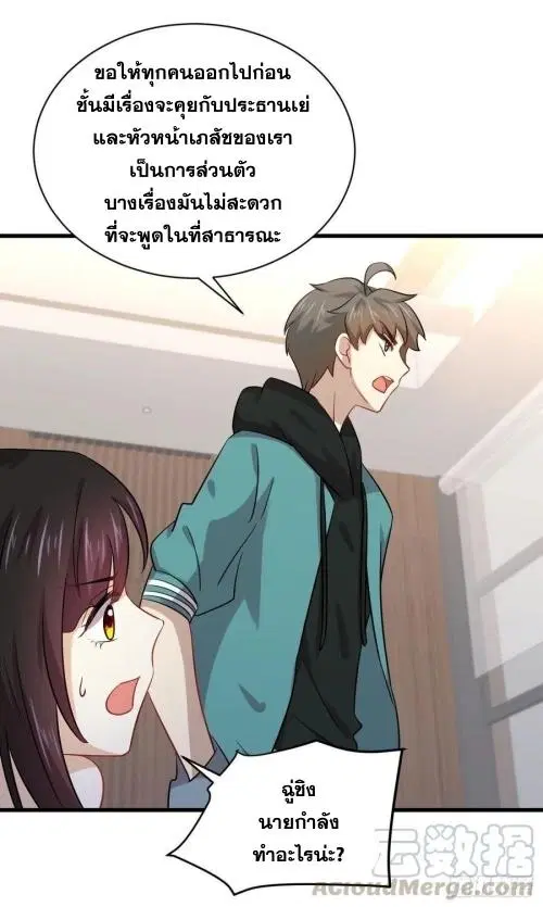 หน้า 5 จาก 46