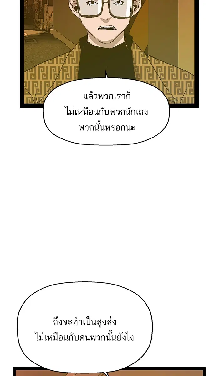หน้า 61 จาก 110