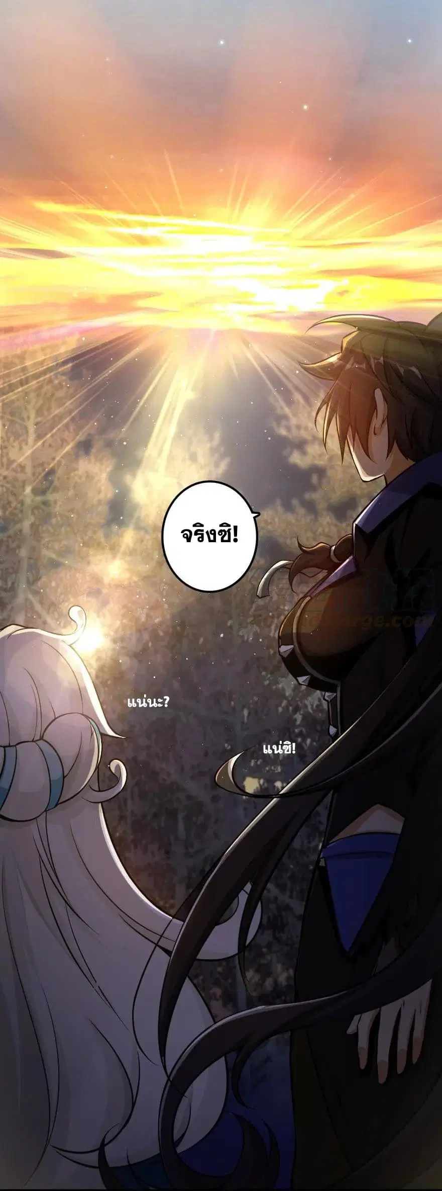 หน้า 14 จาก 23
