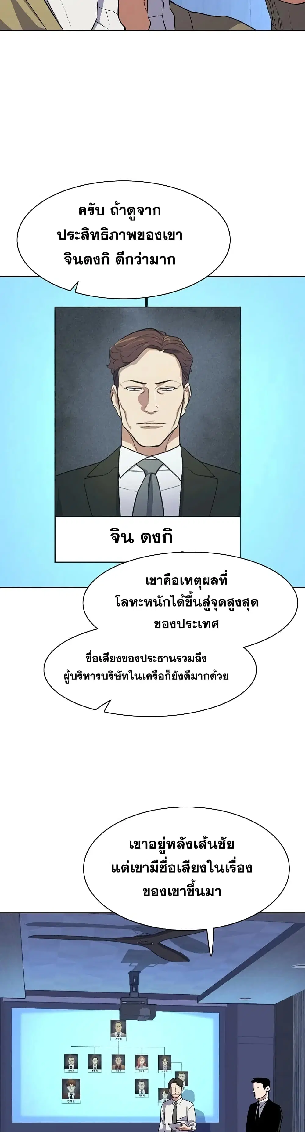 หน้า 4 จาก 52