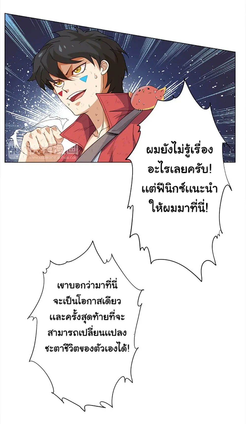 หน้า 26 จาก 80