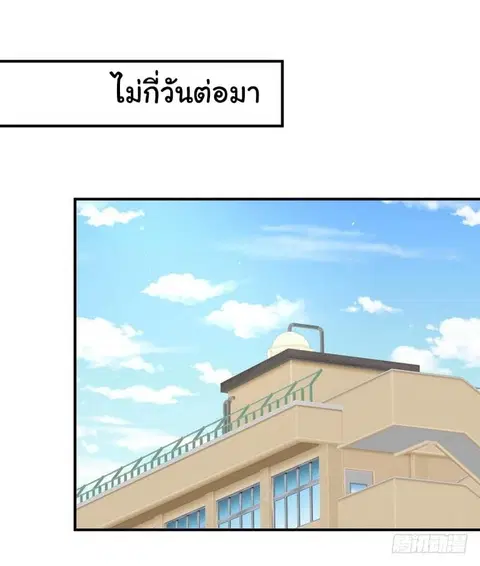 หน้า 11 จาก 44
