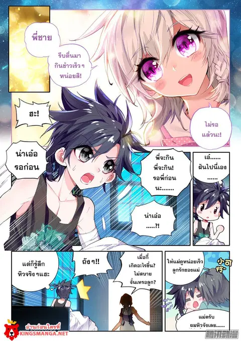 หน้า 2 จาก 18