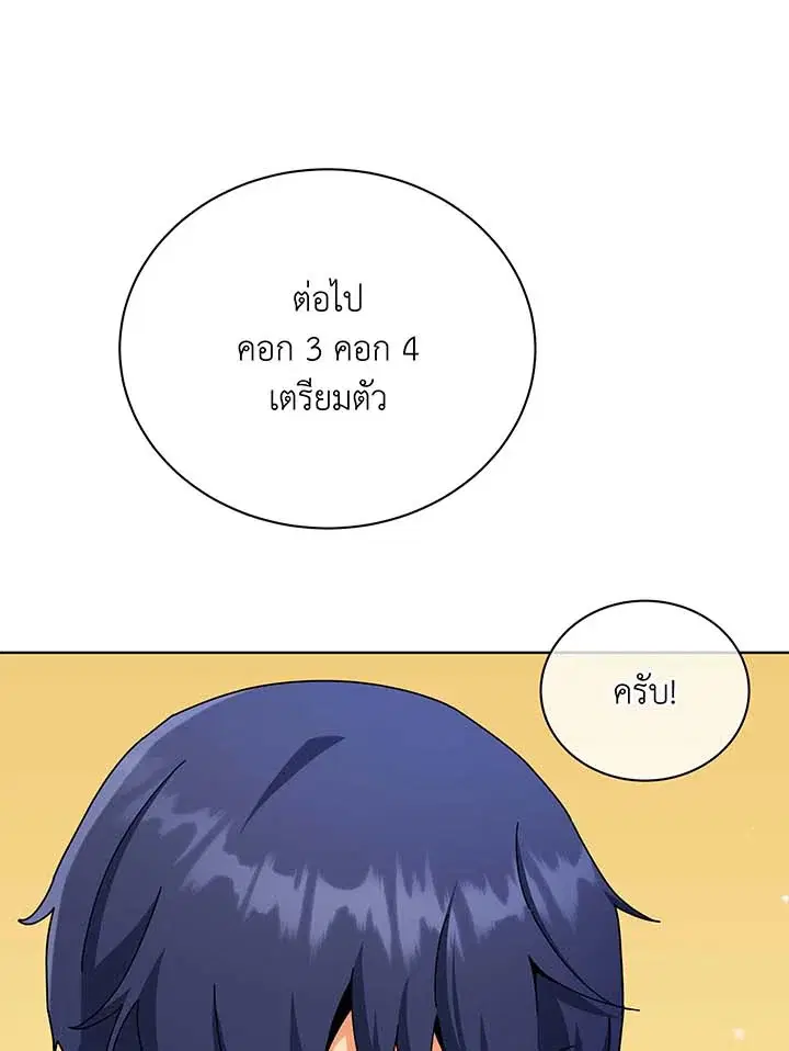 หน้า 34 จาก 112
