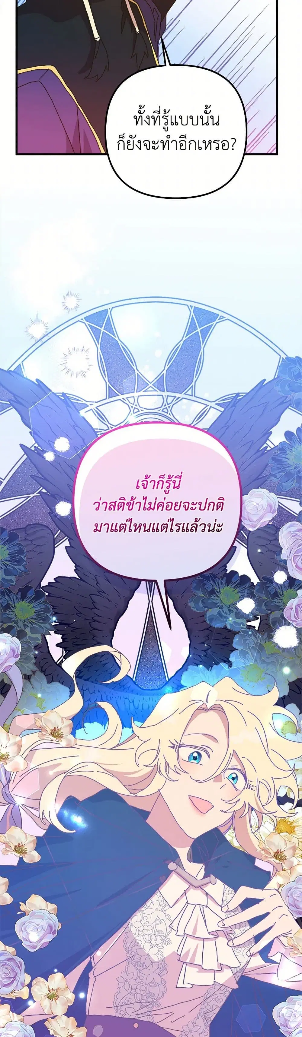 หน้า 18 จาก 44