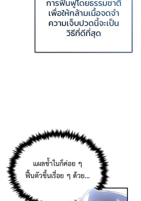 หน้า 94 จาก 130