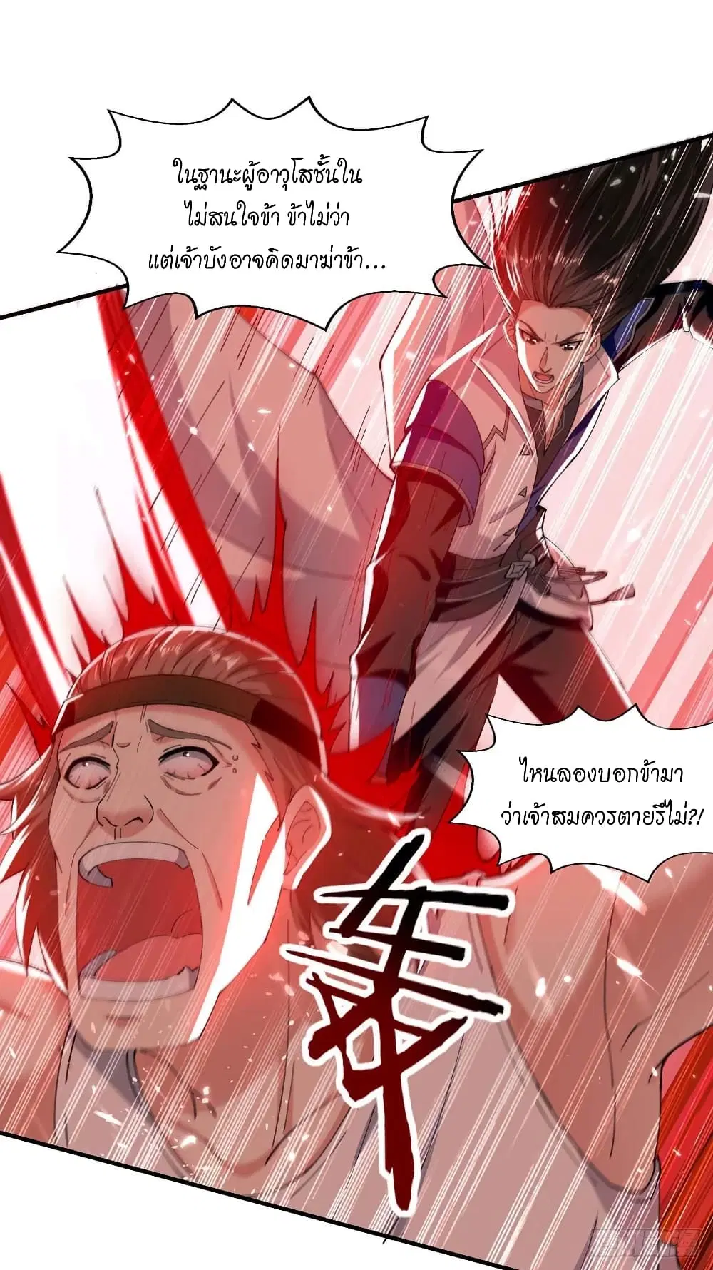 หน้า 17 จาก 31