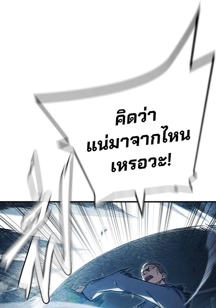 หน้า 80 จาก 249