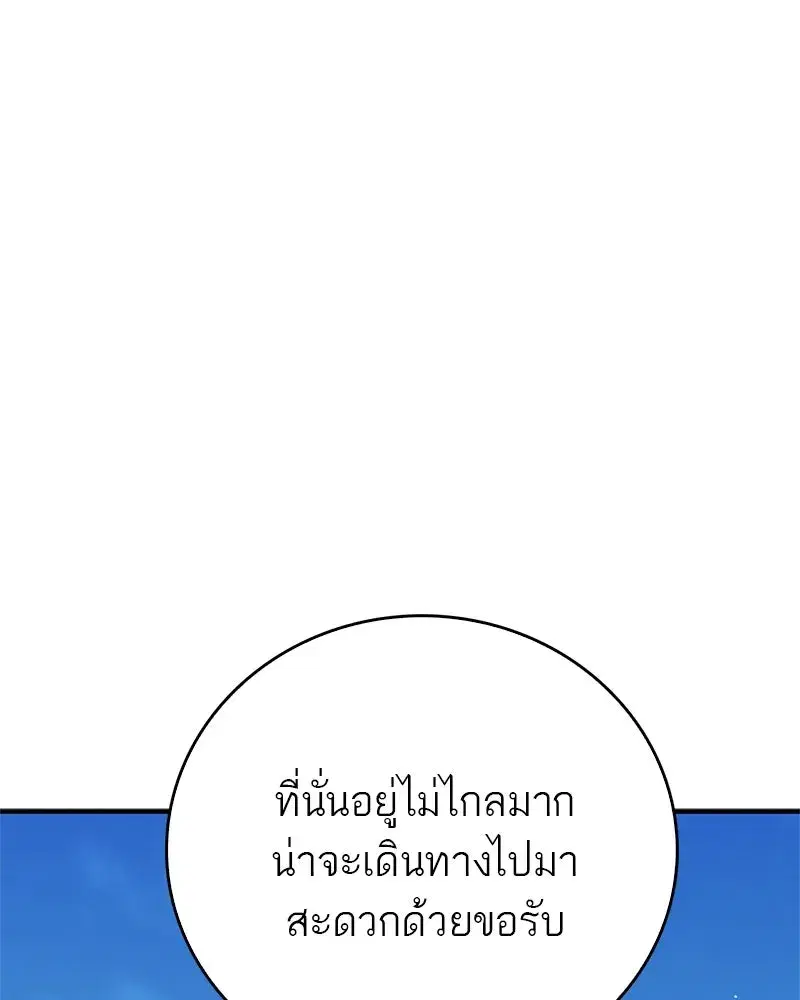 หน้า 125 จาก 174