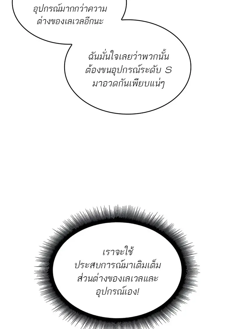 หน้า 12 จาก 118