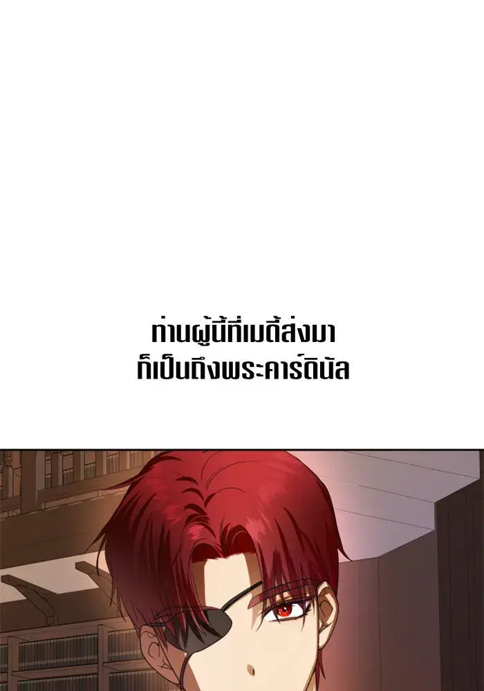 หน้า 74 จาก 140