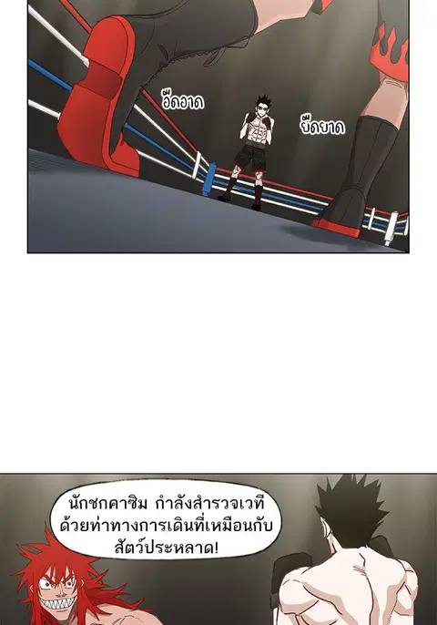 หน้า 64 จาก 84