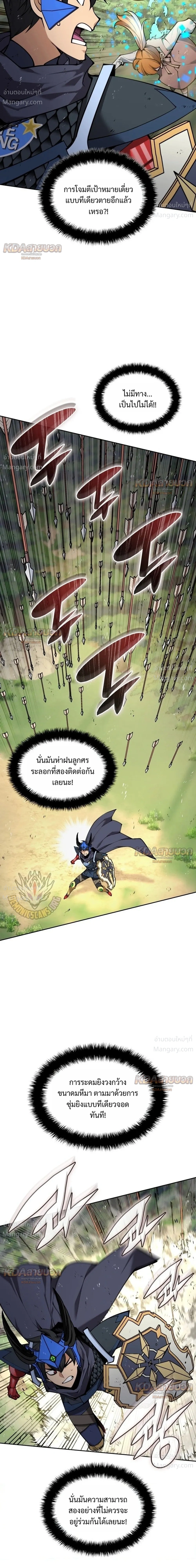 หน้า 52 จาก 58