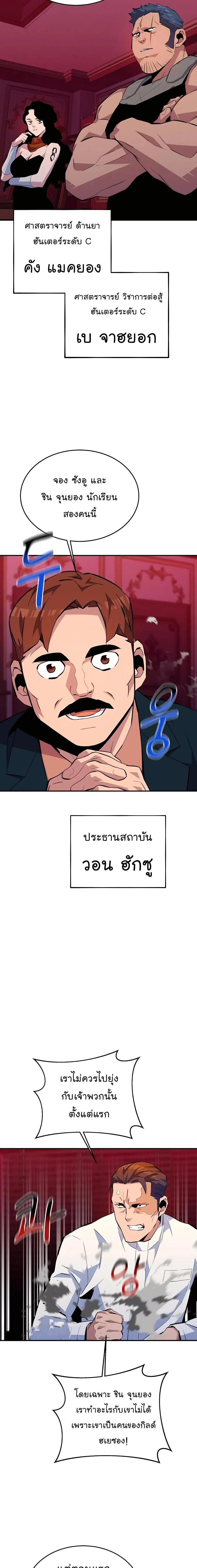 หน้า 22 จาก 27
