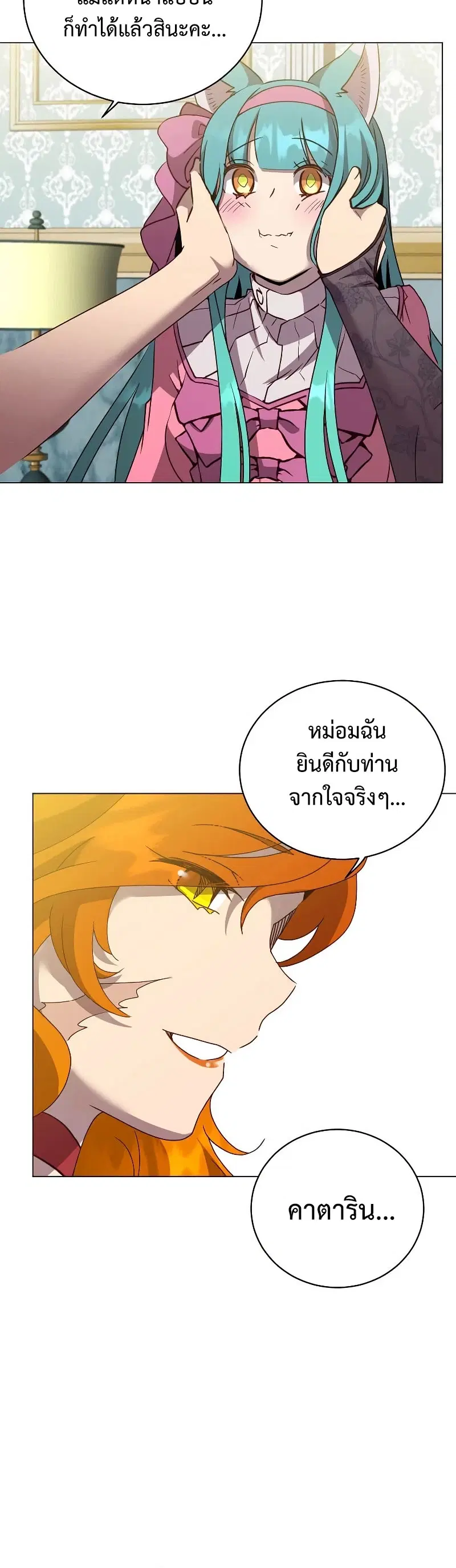 หน้า 5 จาก 43