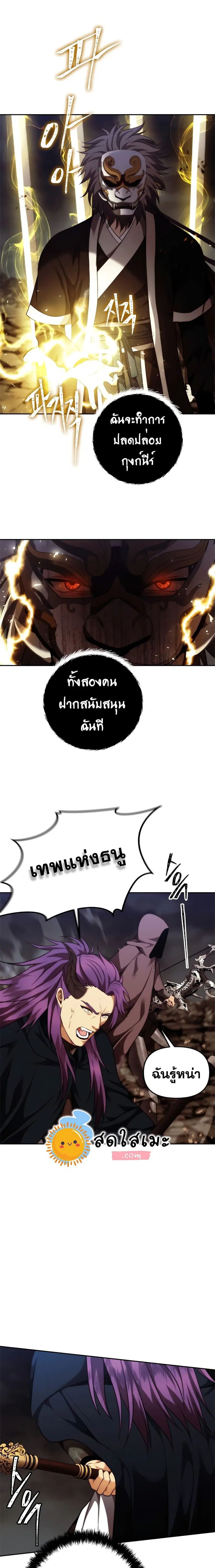 หน้า 13 จาก 25