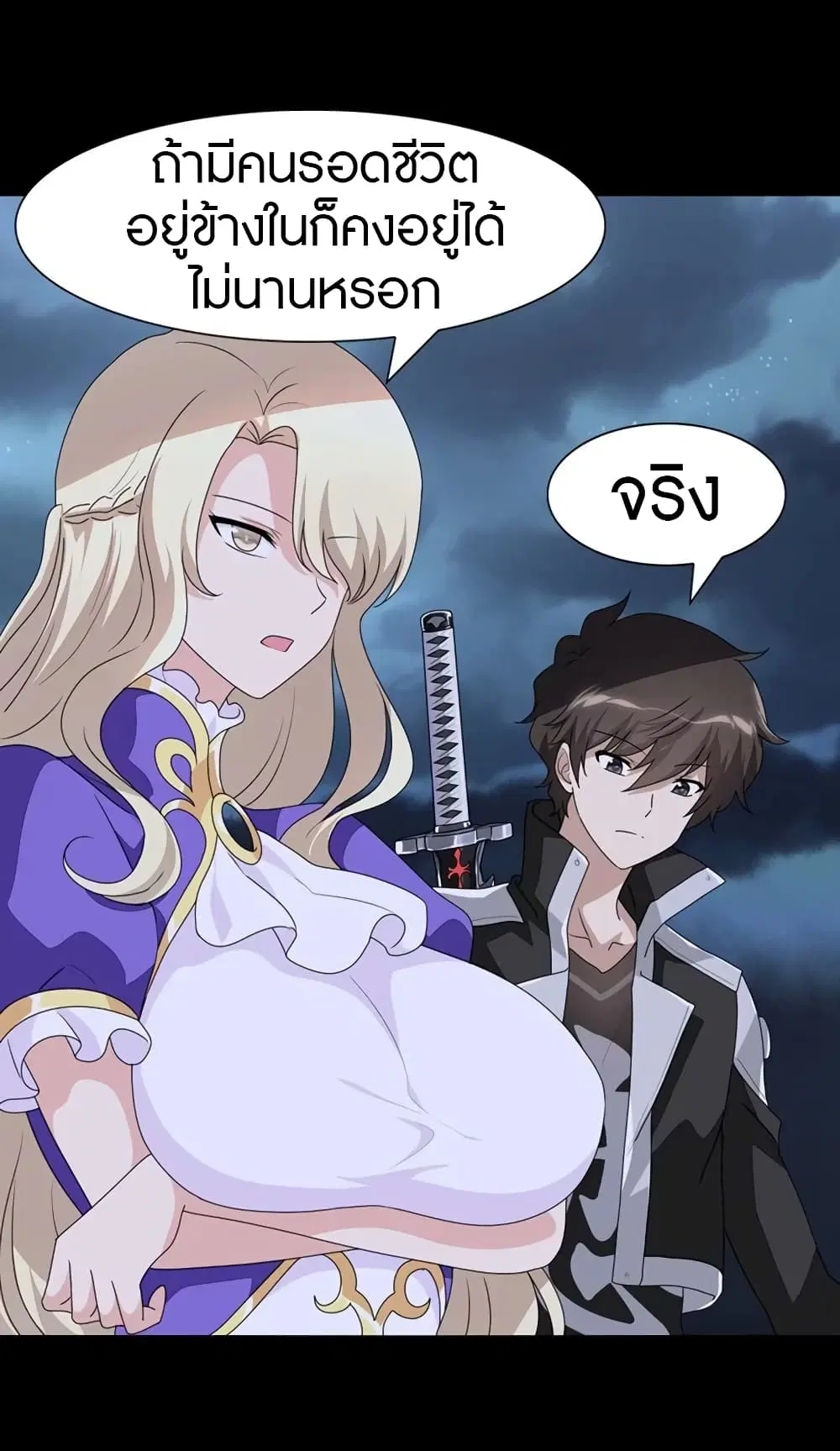 หน้า 30 จาก 48