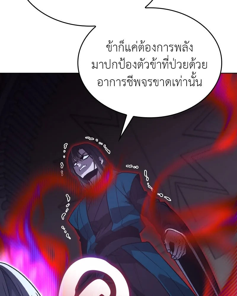 หน้า 16 จาก 208