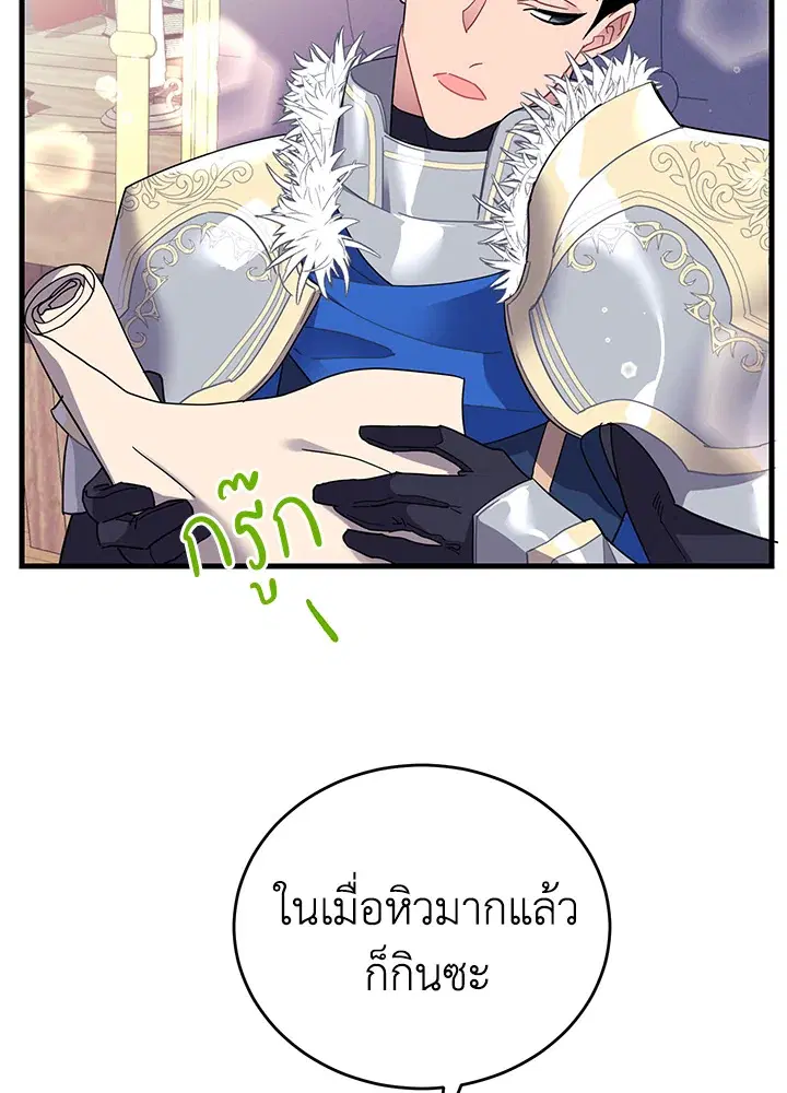 หน้า 71 จาก 108