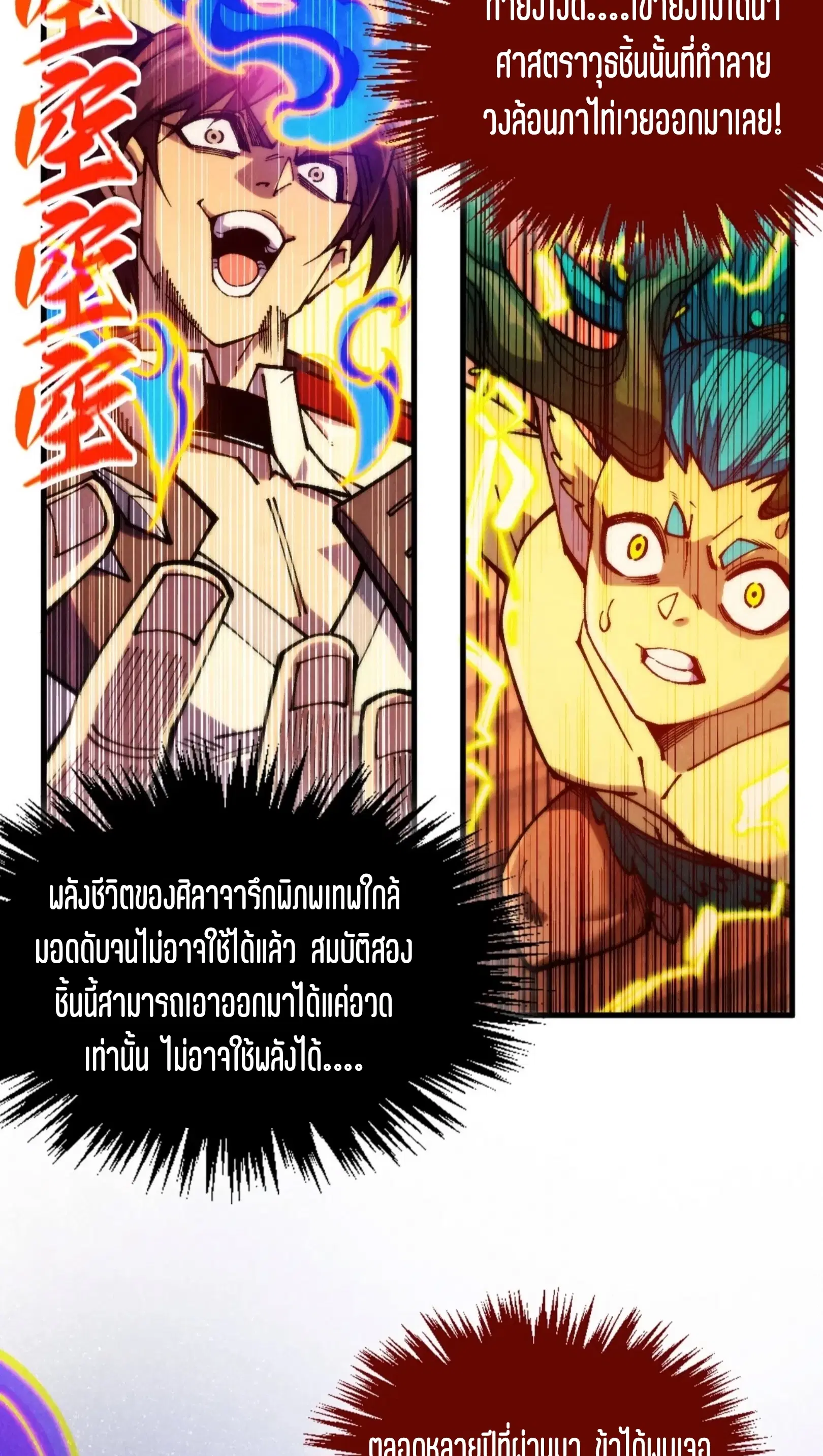 หน้า 65 จาก 91