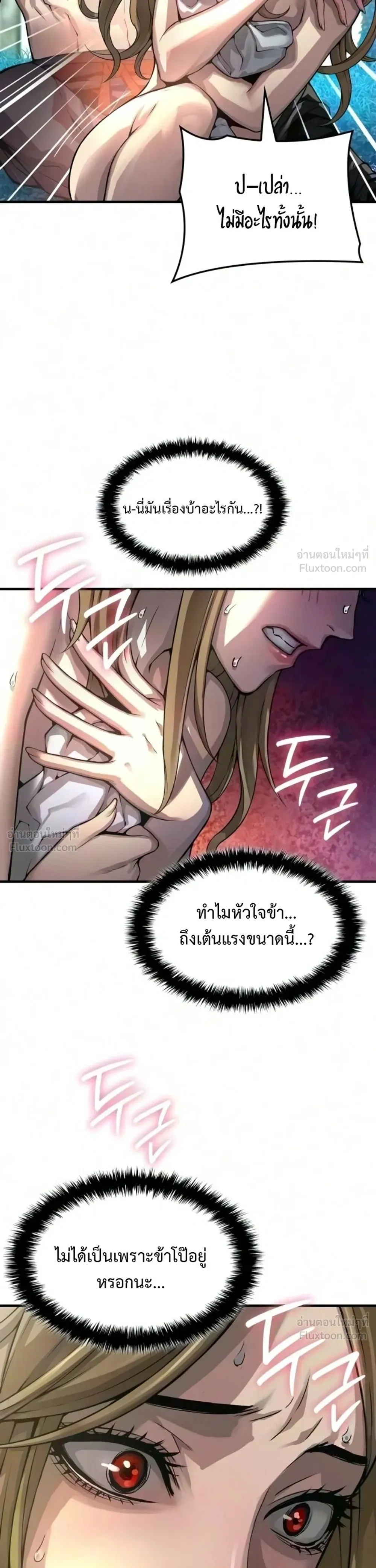 หน้า 51 จาก 53