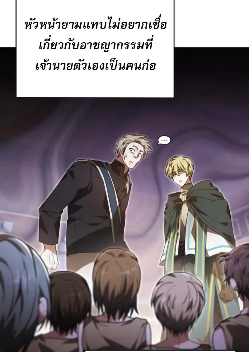หน้า 109 จาก 142