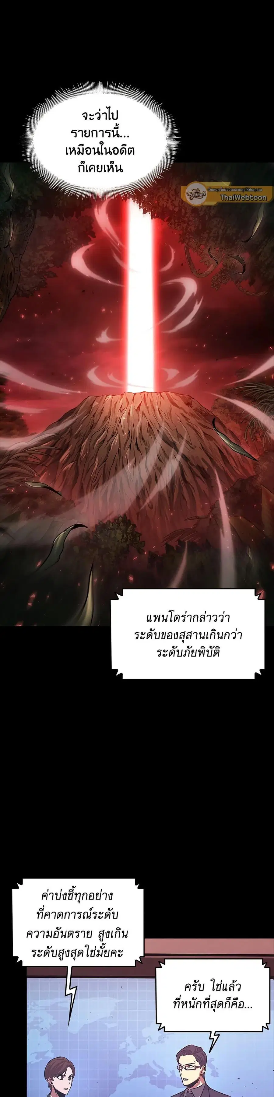 หน้า 32 จาก 37