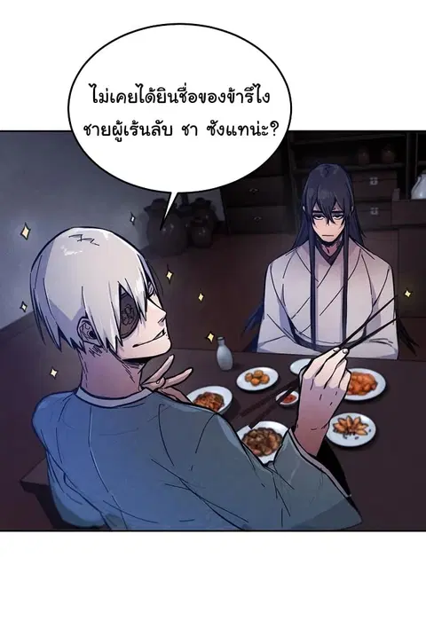 หน้า 25 จาก 76