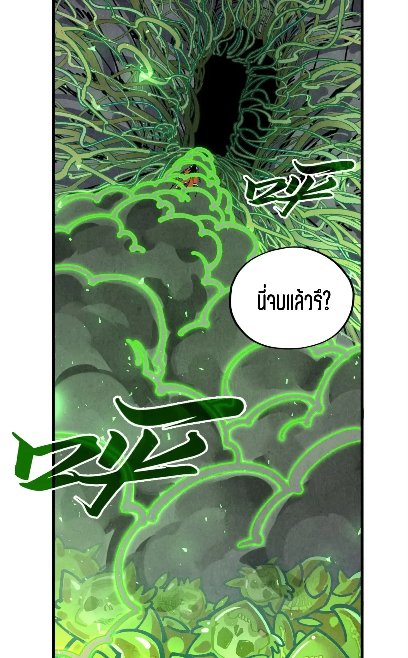 หน้า 51 จาก 61
