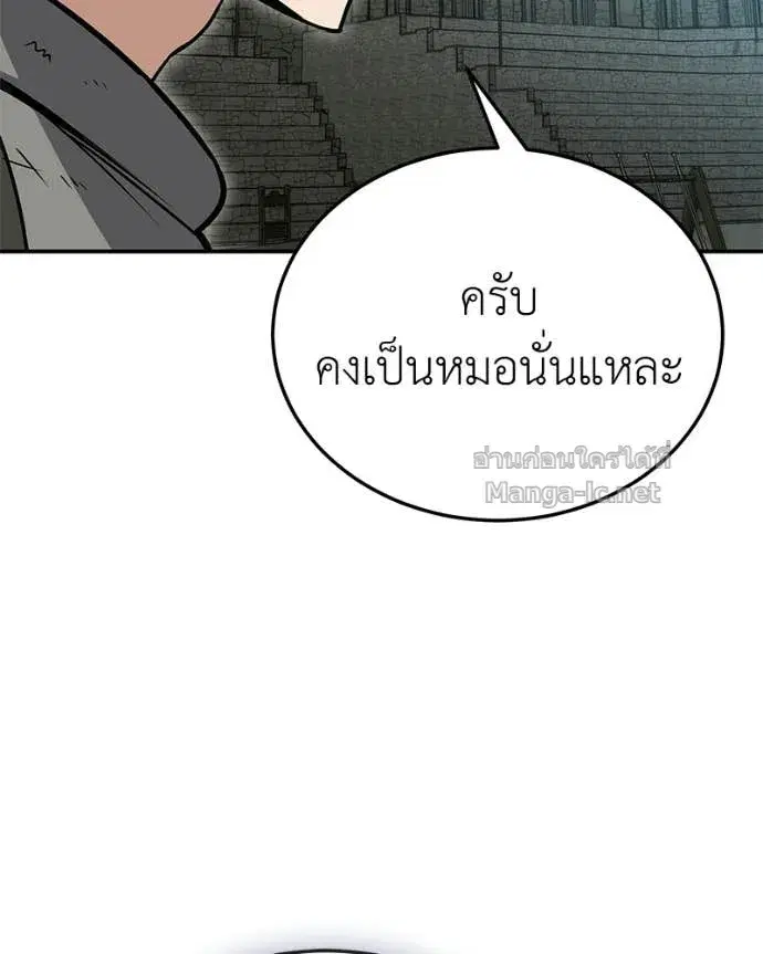 หน้า 67 จาก 156